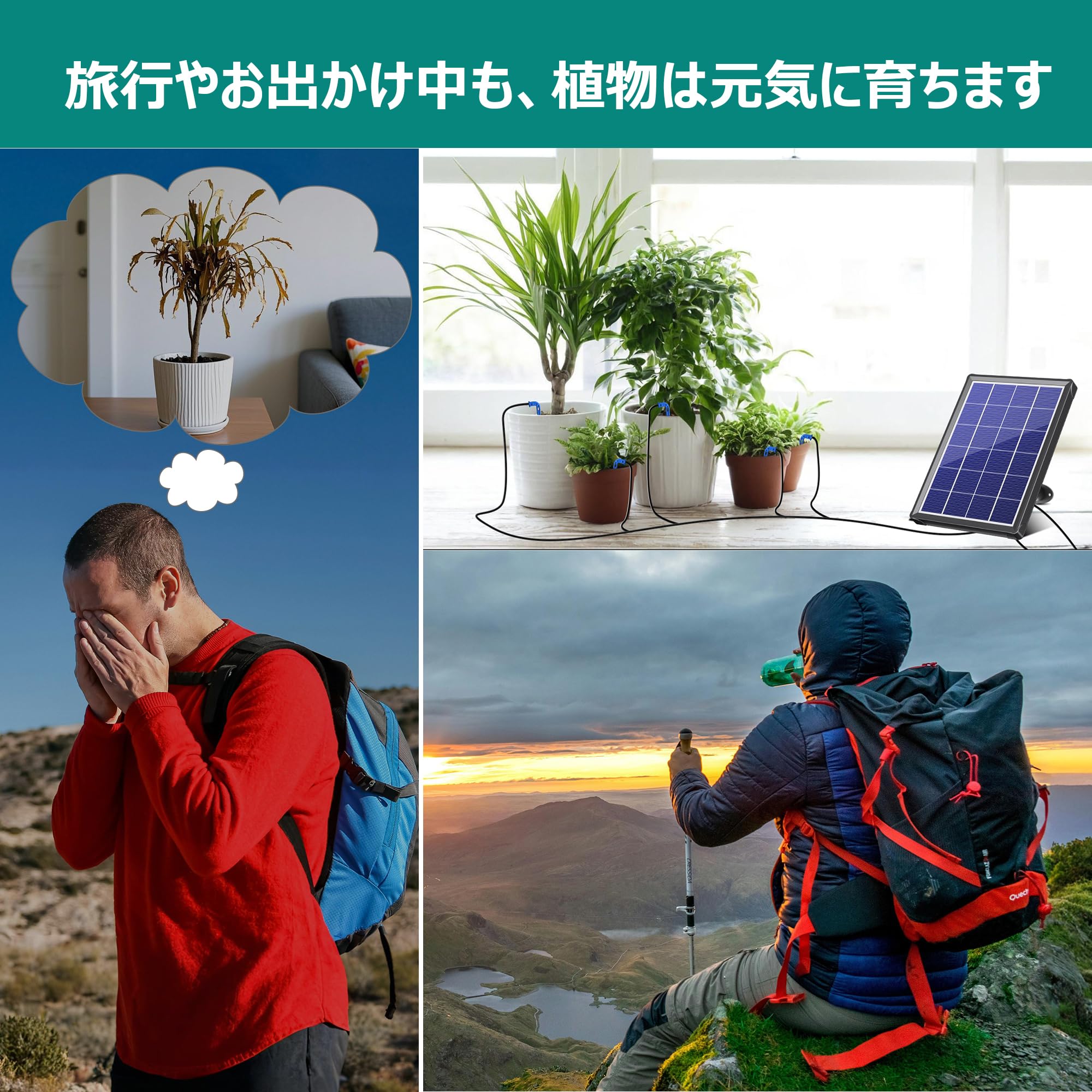 Amazon | Bilingソーラー自動水やりシステム 3.5W 2200mAh Amazon | Bilingソーラー自動水やりシステム 3.5W 2200mAh